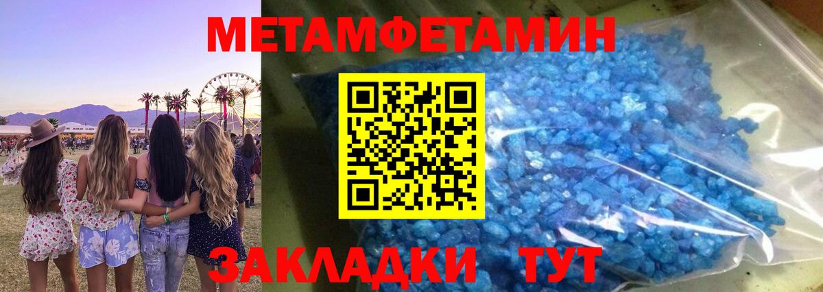 Железногорск  АМФЕТАМИН  Вход с VPN  гидра онион  Амфетамин 98% 