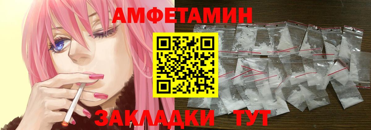 АМФ 98% Железногорск