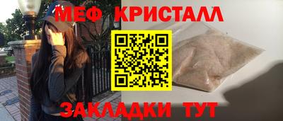 ешки Жуковский