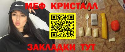 прущая мука Заволжье