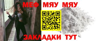 прущая мука Заволжье