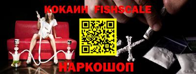 ешки Жуковский