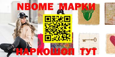ешки Жуковский