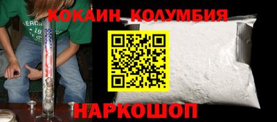 PSILOCYBIN Заводоуковск