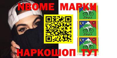 ешки Жуковский