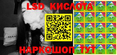 PSILOCYBIN Заводоуковск
