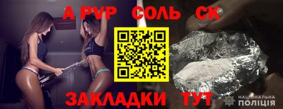PSILOCYBIN Заводоуковск