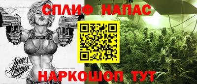 прущая мука Заволжье