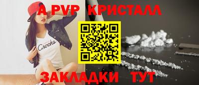 ешки Жуковский