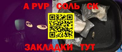 ешки Жуковский