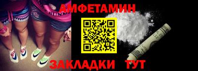 ешки Жуковский