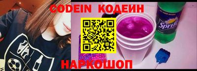 PSILOCYBIN Заводоуковск