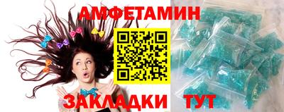 PSILOCYBIN Заводоуковск