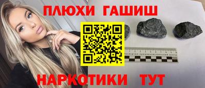 ешки Жуковский