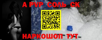 прущая мука Заволжье