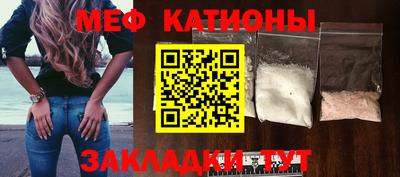 прущая мука Заволжье