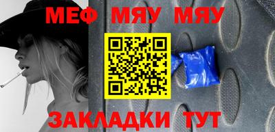 прущая мука Заволжье