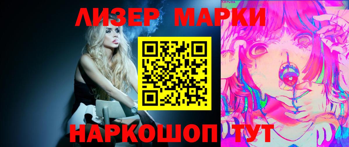 ЛСД экстази ecstasy  Вход с VPN  кракен как зайти  Железногорск  LSD-25 экстази ecstasy 