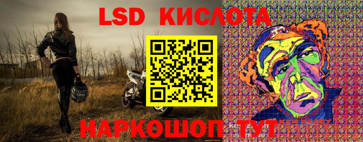 Наркотические марки  Марки 25I-NBOMe 1500мкг  Марки 25I-NBOMe 1500мкг  Вход с VPN  Железногорск 